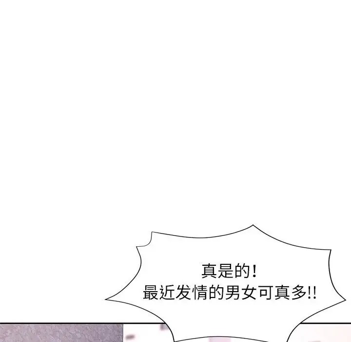 第16话 - 第103.jpg页
