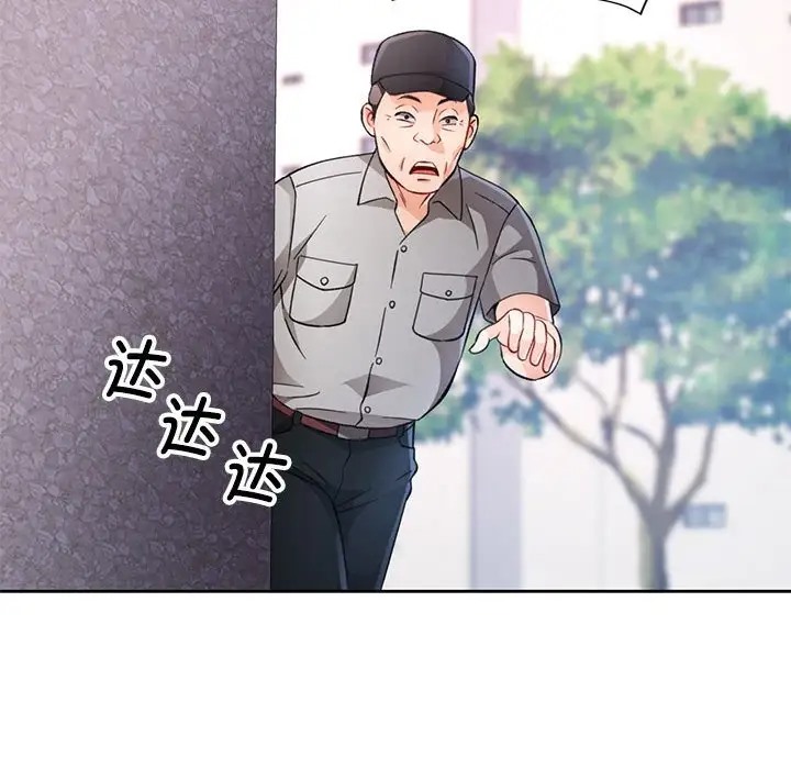 第16话 - 第104.jpg页