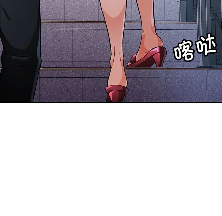 第16话 - 第112.jpg页