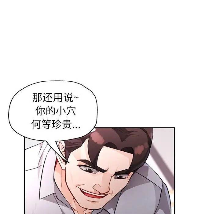 第16话 - 第113.jpg页
