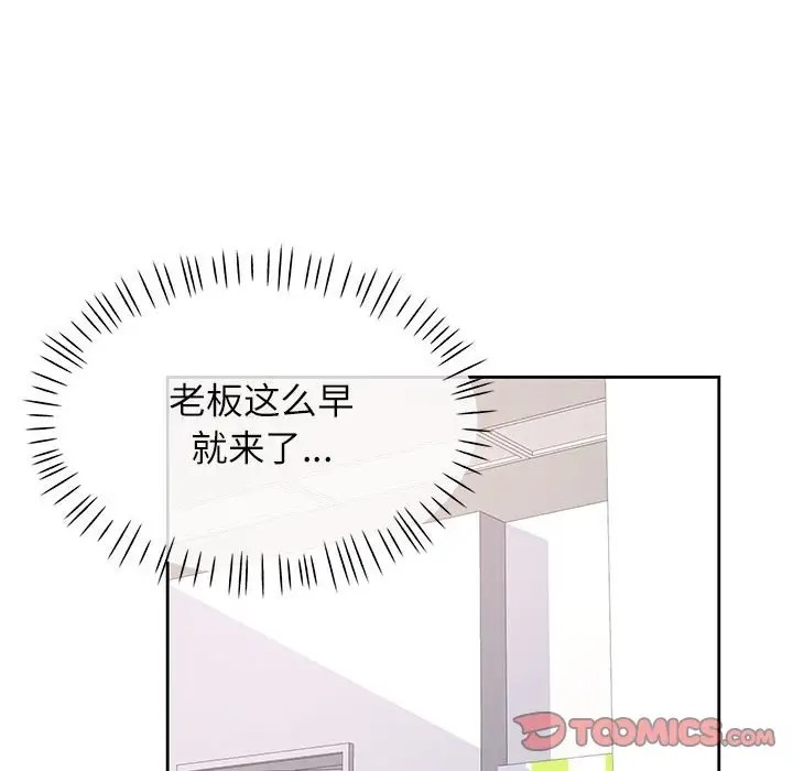 第16话 - 第123.jpg页
