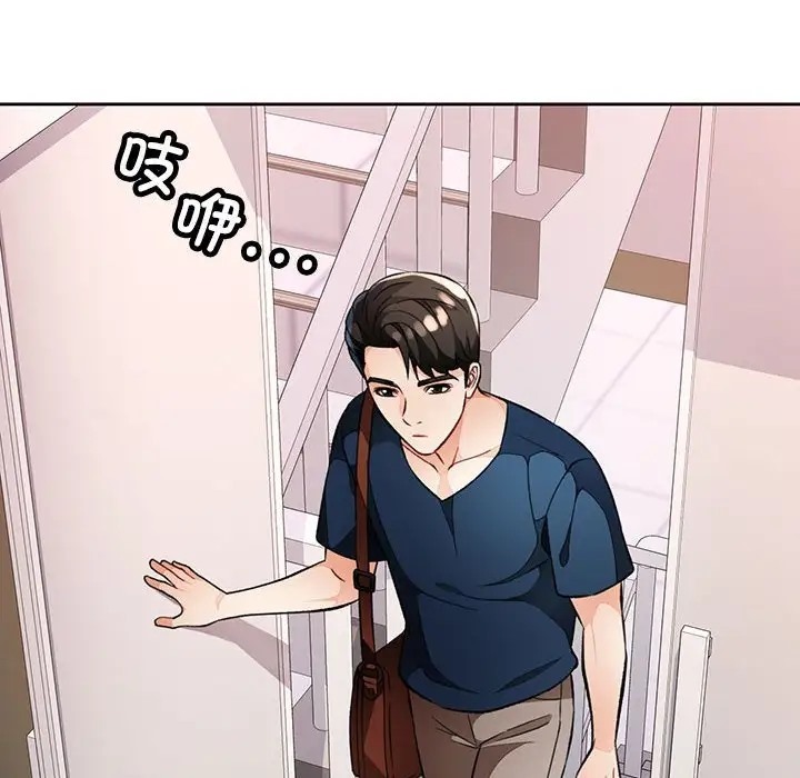 第16话 - 第125.jpg页