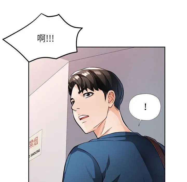 第16话 - 第127.jpg页