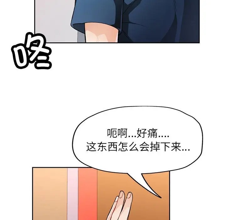 第16话 - 第128.jpg页