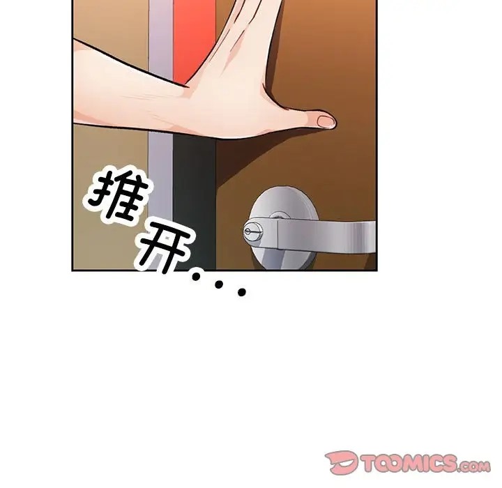 第16话 - 第129.jpg页