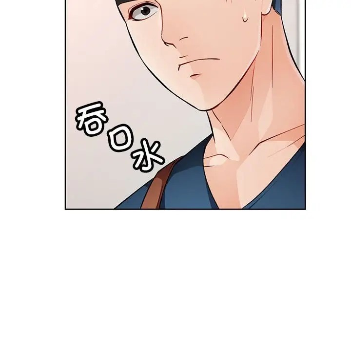 第16话 - 第132.jpg页