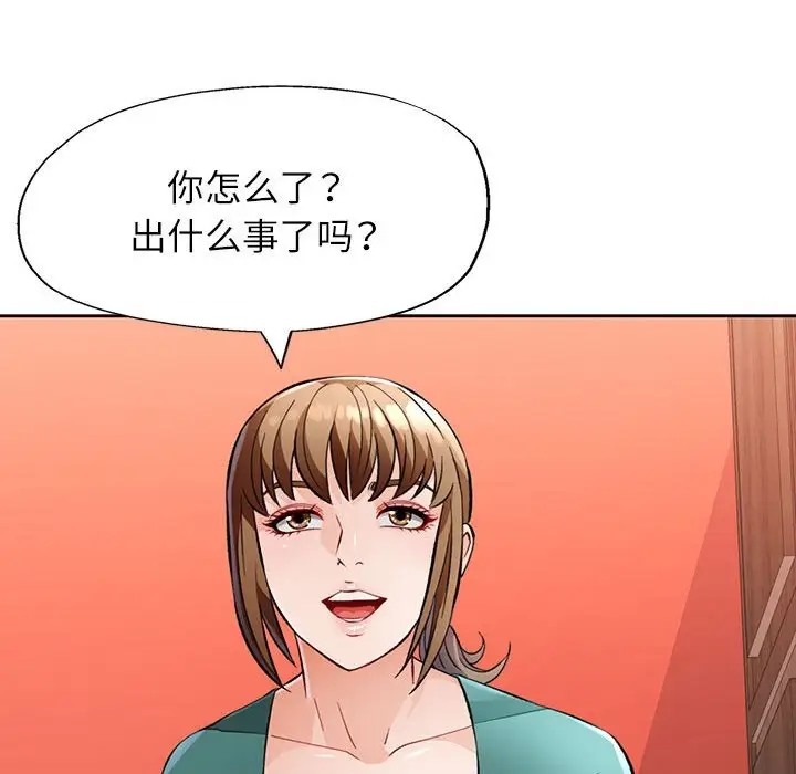 第16话 - 第133.jpg页
