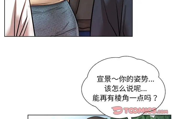第37话 - 第3.jpg页