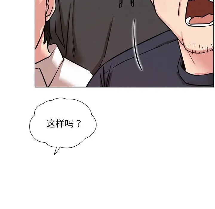 第37话 - 第5.jpg页