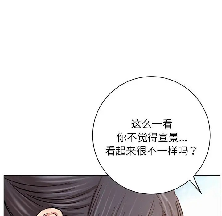 第37话 - 第6.jpg页