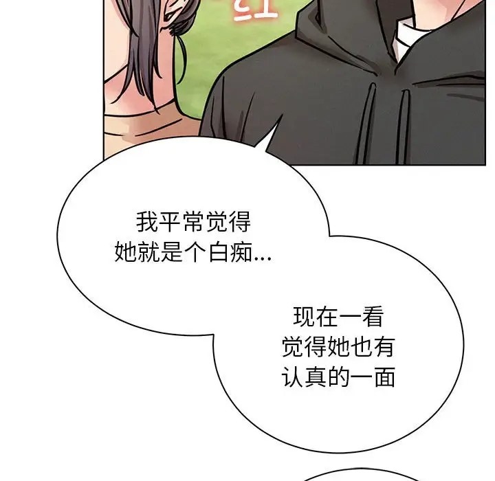 第37话 - 第10.jpg页