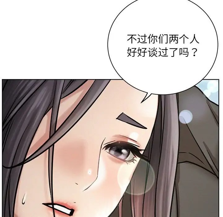 第37话 - 第11.jpg页