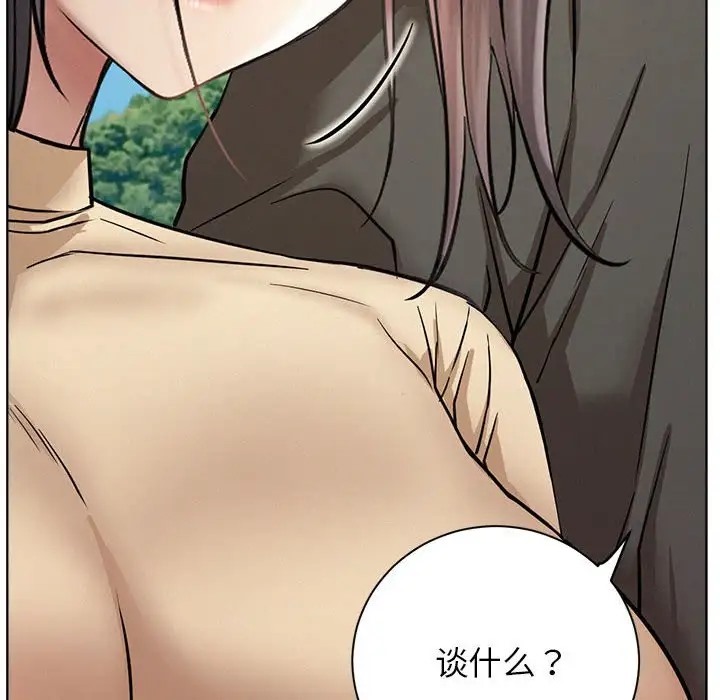 第37话 - 第12.jpg页