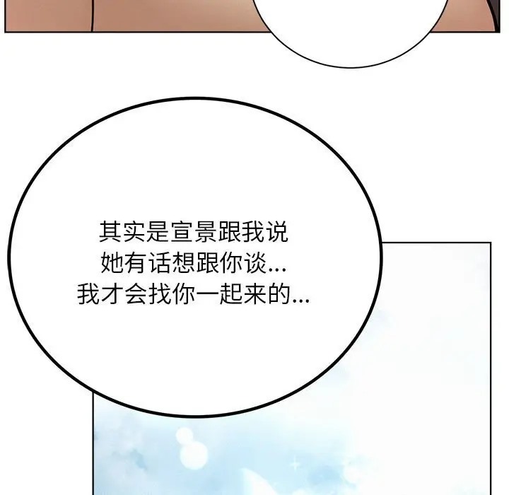 第37话 - 第13.jpg页