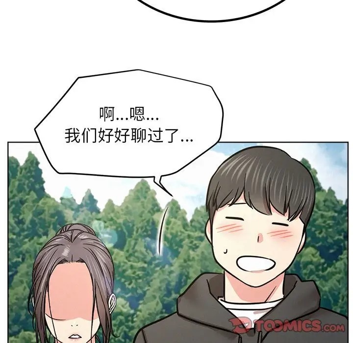 第37话 - 第15.jpg页