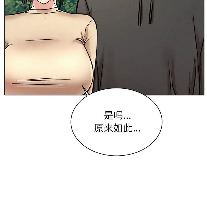 第37话 - 第16.jpg页