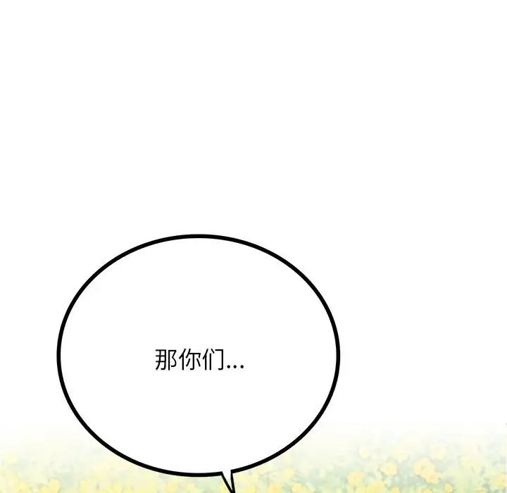 第37话 - 第17.jpg页