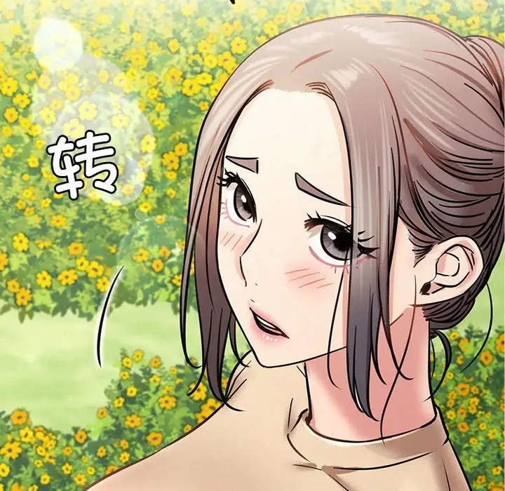 第37话 - 第18.jpg页