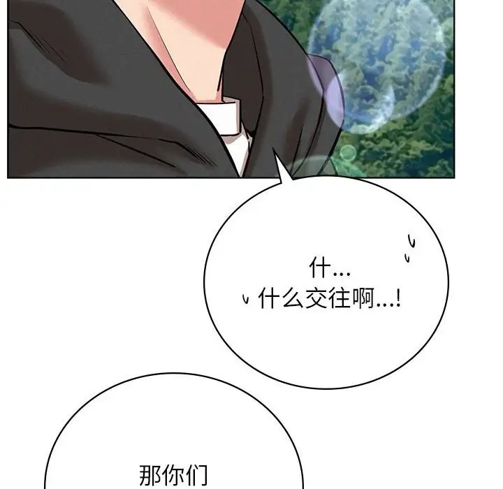 第37话 - 第23.jpg页