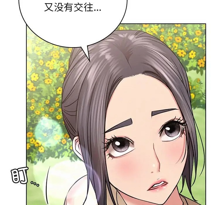 第37话 - 第24.jpg页