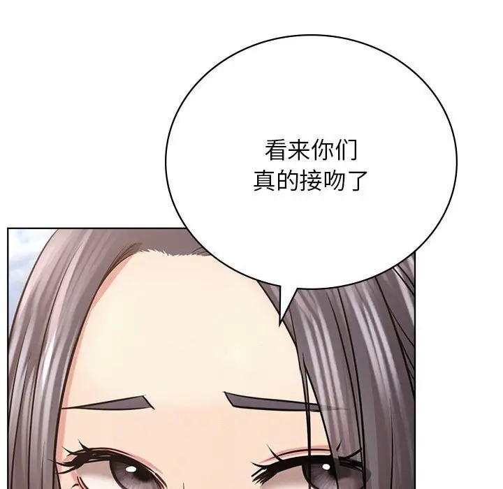 第37话 - 第32.jpg页