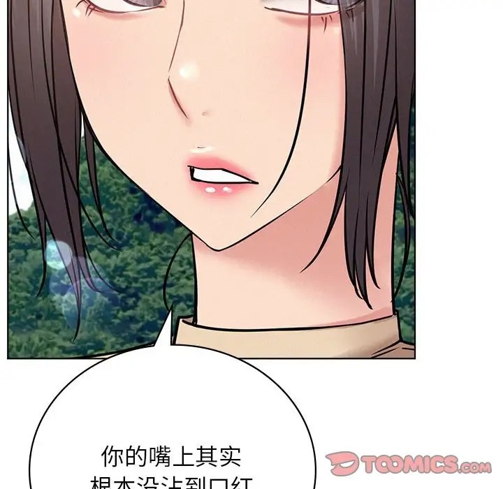第37话 - 第33.jpg页