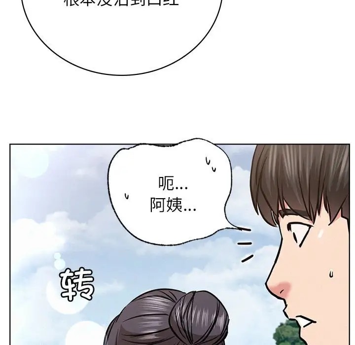 第37话 - 第34.jpg页