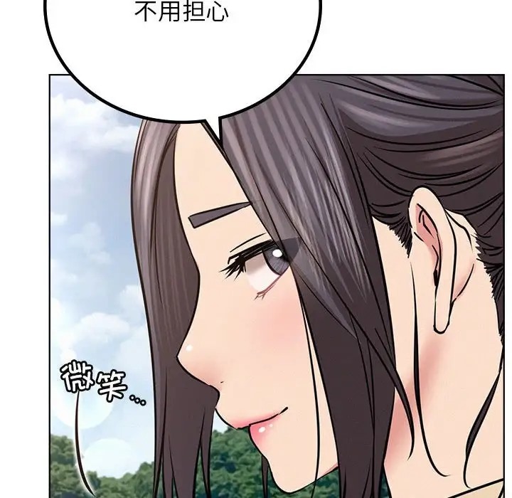 第37话 - 第37.jpg页