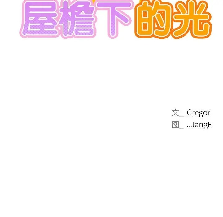 第37话 - 第43.jpg页