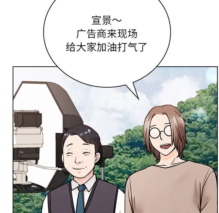 第37话 - 第52.jpg页