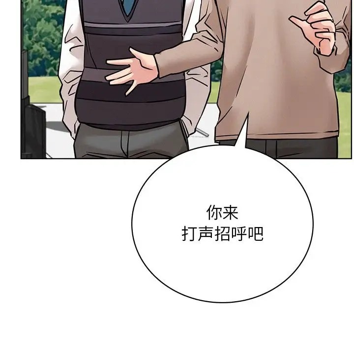 第37话 - 第53.jpg页