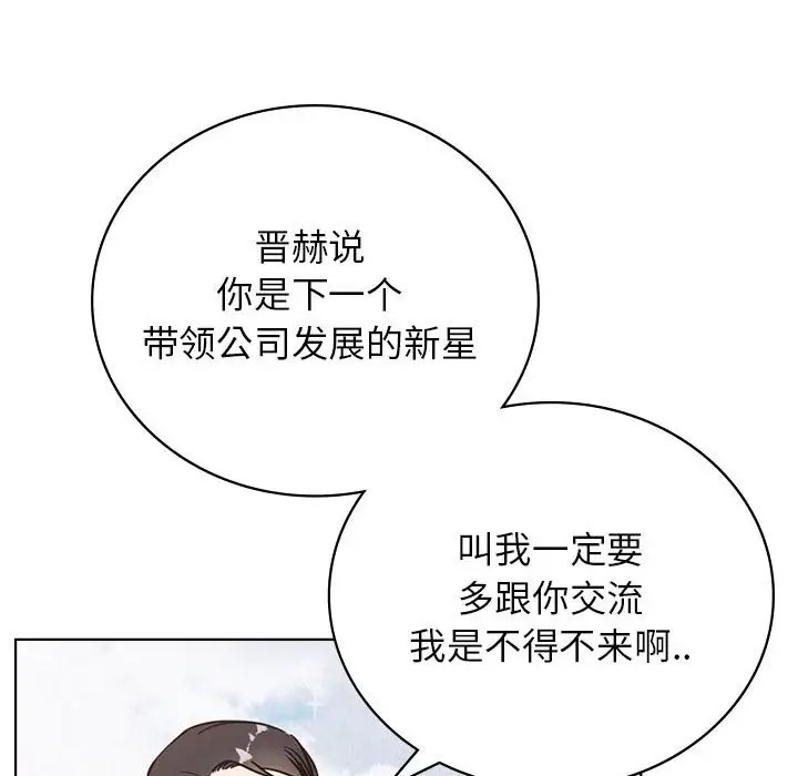 第37话 - 第54.jpg页