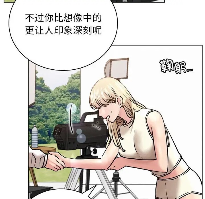 第37话 - 第56.jpg页