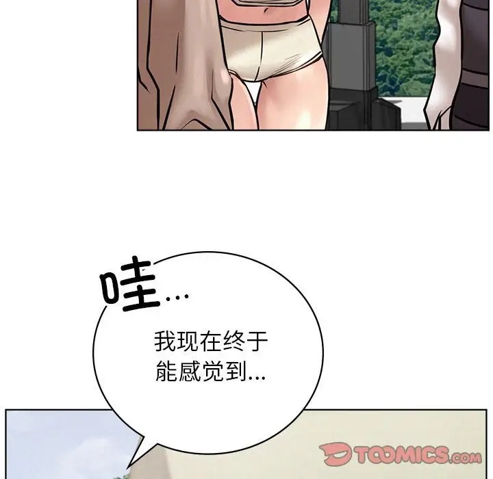 第37话 - 第63.jpg页