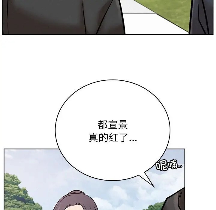 第37话 - 第65.jpg页