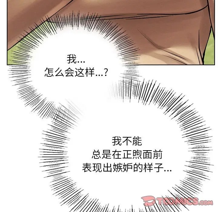 第37话 - 第69.jpg页