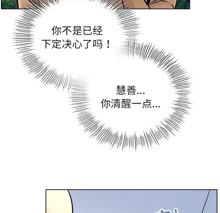 第37话 - 第71.jpg页
