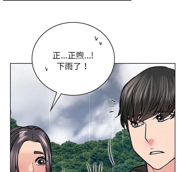 第37话 - 第74.jpg页