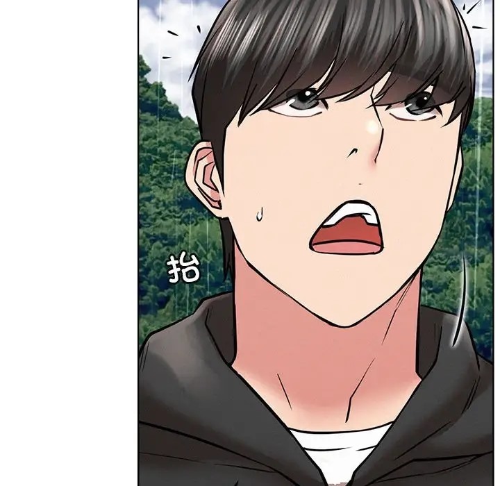 第37话 - 第76.jpg页