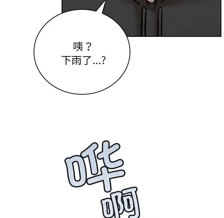 第37话 - 第77.jpg页