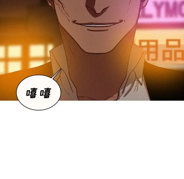 第19章 - 第68.jpg页