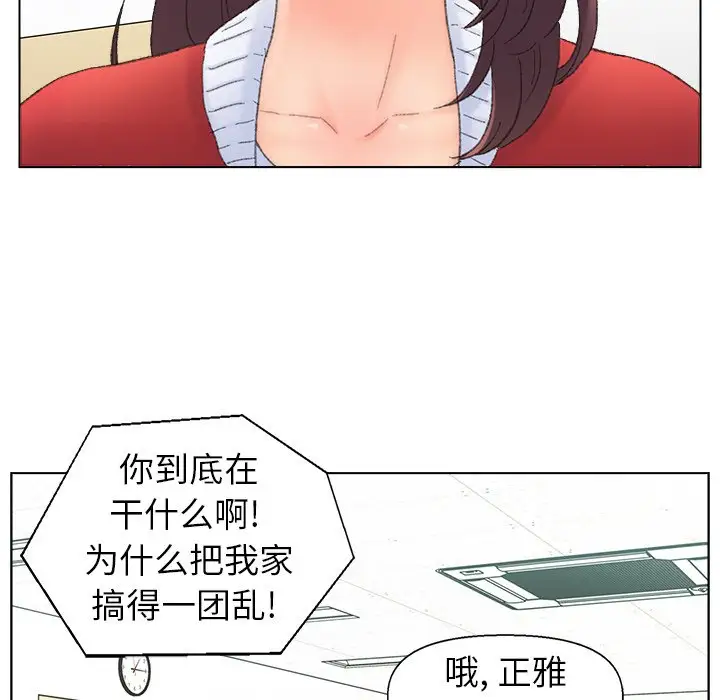 第41话 - 第15.jpg页