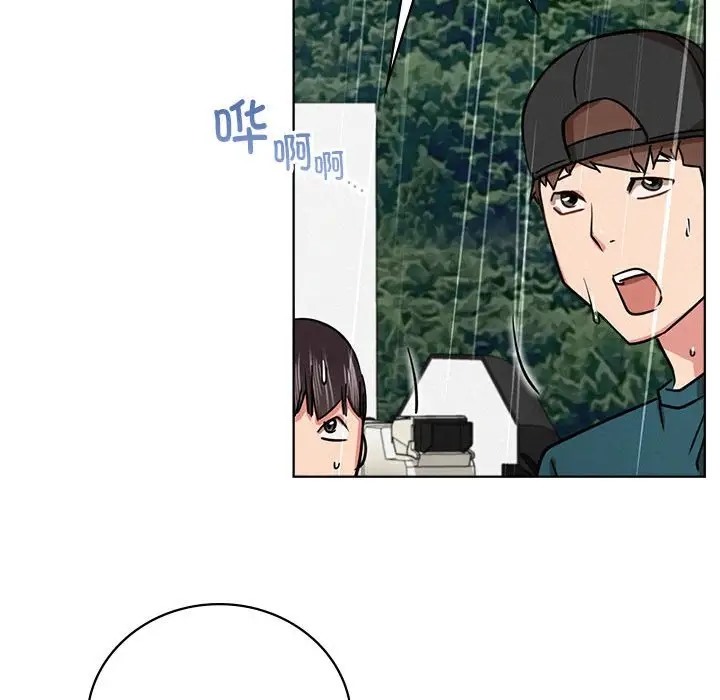 第37话 - 第88.jpg页