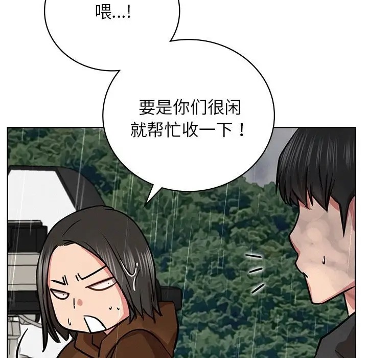第37话 - 第89.jpg页