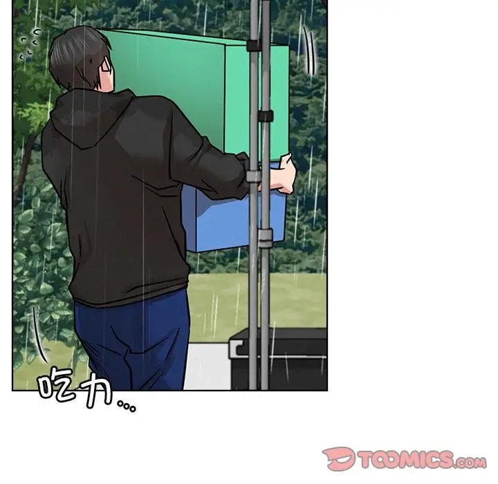 第37话 - 第93.jpg页