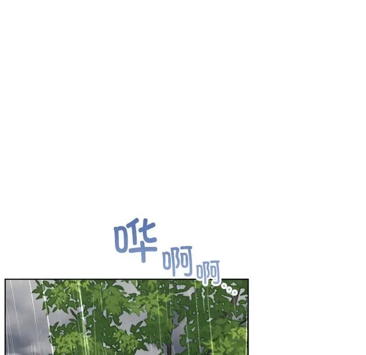 第37话 - 第96.jpg页