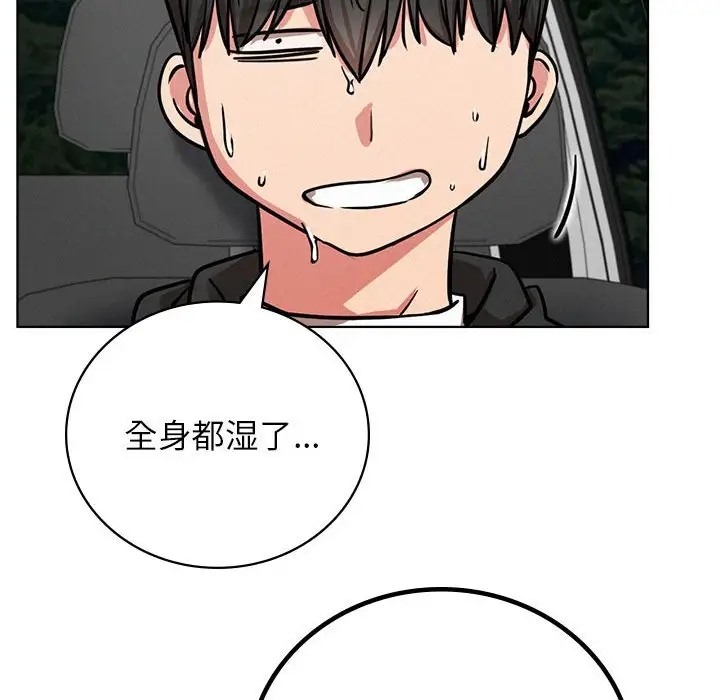 第37话 - 第100.jpg页