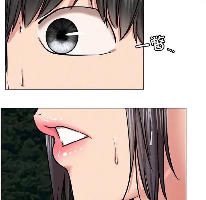 第37话 - 第104.jpg页