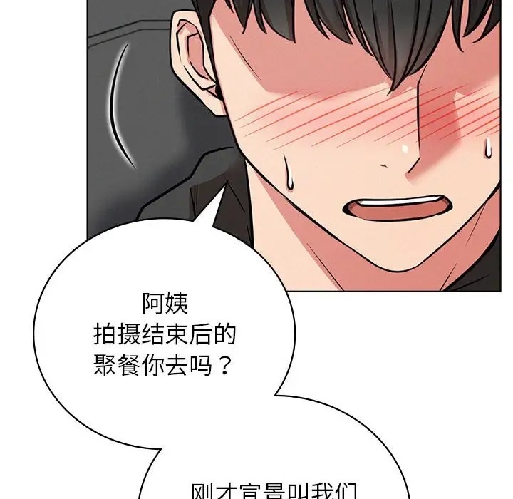 第37话 - 第108.jpg页