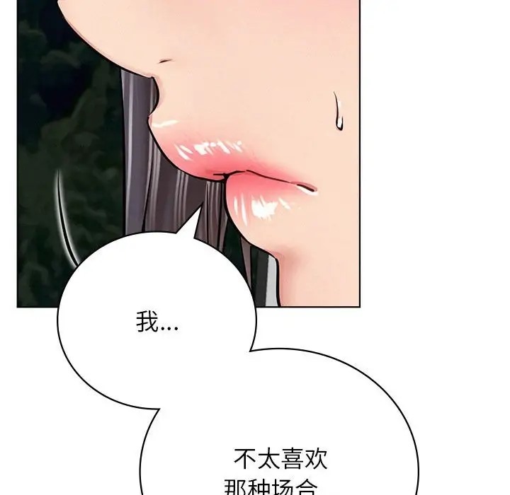 第37话 - 第110.jpg页